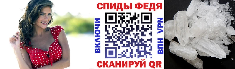 Амфетамин Розовый  Калязин 