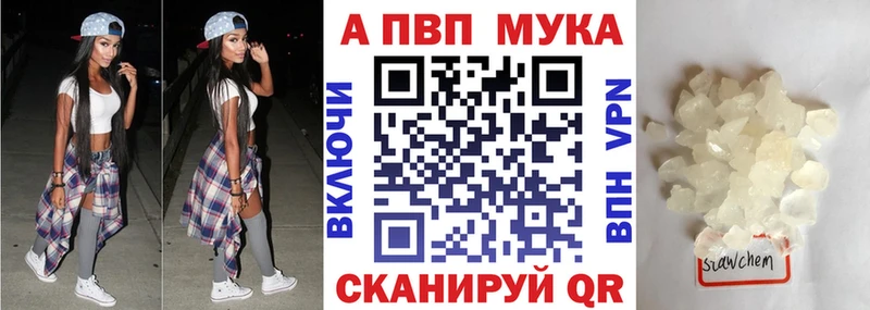 Альфа ПВП СК  Калязин 
