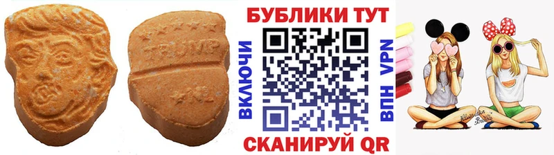 ЭКСТАЗИ круглые  Калязин 