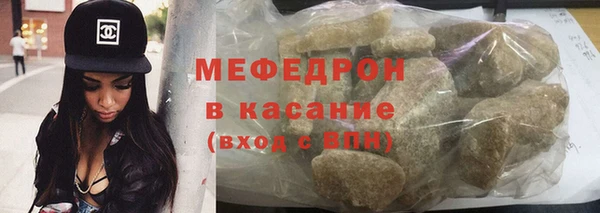 прущая мука Хадыженск