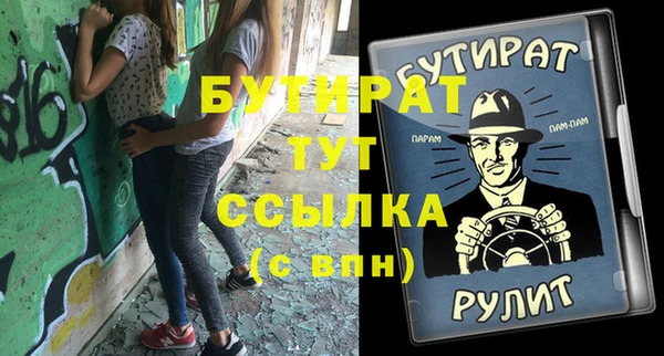 ешки Каменка