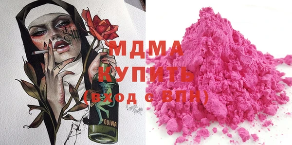 спайс Фурманов