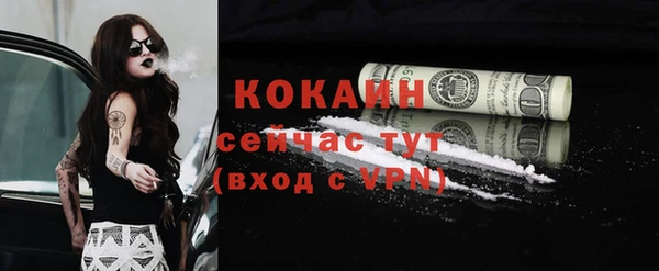 прущая мука Хадыженск