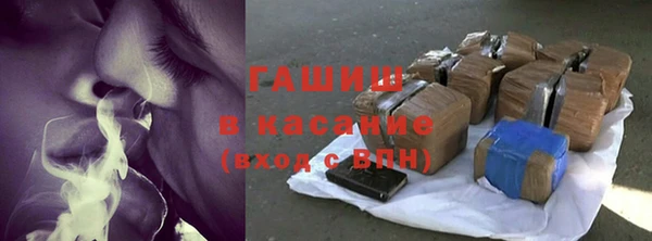 мескалин Каменск-Шахтинский