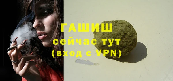 прущая мука Хадыженск