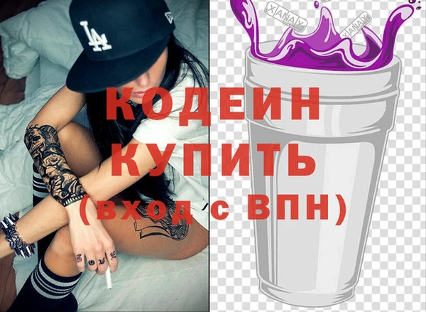 каннабис Зеленокумск