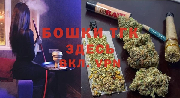 мескалин Каменск-Шахтинский