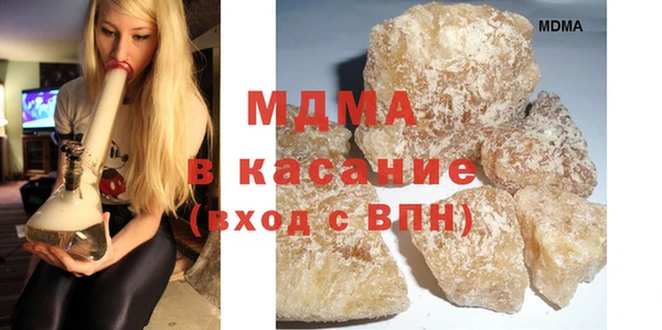 метамфетамин Корсаков