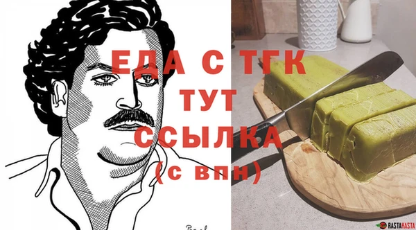амфетамин Сатка