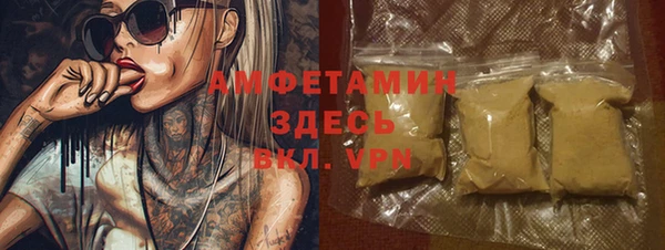 мескалин Каменск-Шахтинский