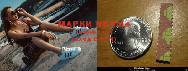 прущие крисы Сафоново