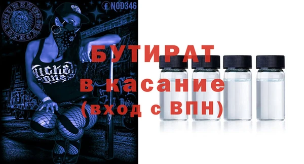 спайс Фурманов