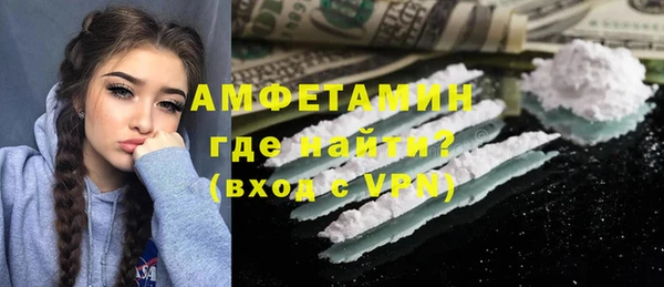 мескалин Каменск-Шахтинский