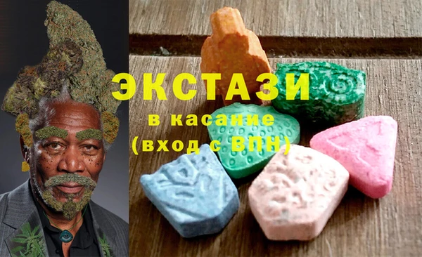 мескалин Каменск-Шахтинский