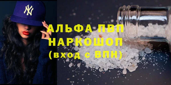 спайс Фурманов