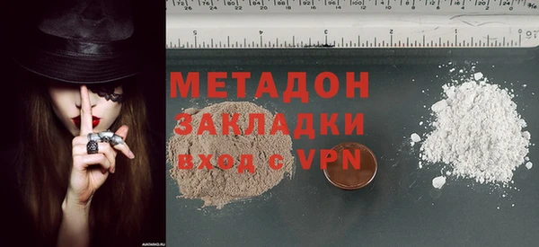 2c-b Ханты-Мансийск