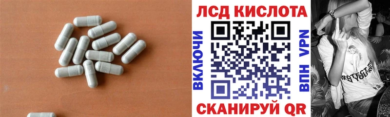 купить закладку  Калязин  Лсд 25 экстази ecstasy 