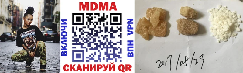 MDMA crystal  Калязин 