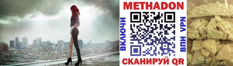 KRAKEN ссылка  Калязин  МЕТАДОН VHQ 