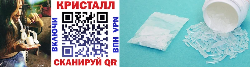 Метамфетамин пудра Калязин