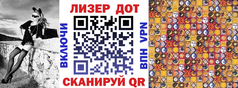 Наркотические марки 1,8мг Калязин
