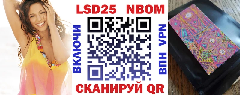 Наркотические марки 1500мкг  закладка  Калязин 