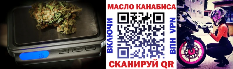 хочу   Калязин  ТГК вейп 