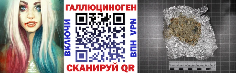 Галлюциногенные грибы мухоморы  Калязин 